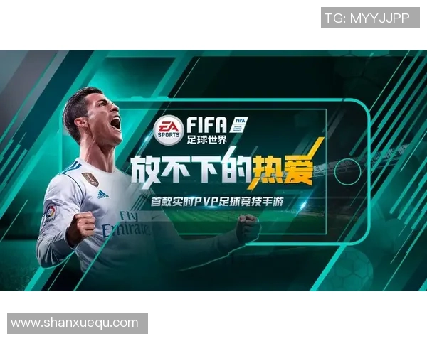 全球足球巨星汇聚一堂探秘FIFA足球明星球员的传奇故事与辉煌成就 全球足球巨星汇聚一堂探秘FIFA足球明星球员的传奇故事与辉煌成就