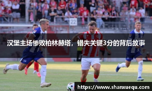 智博