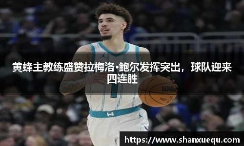智博19