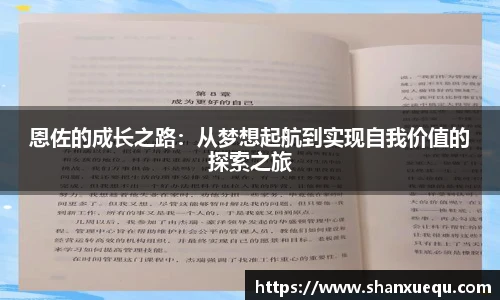智博
