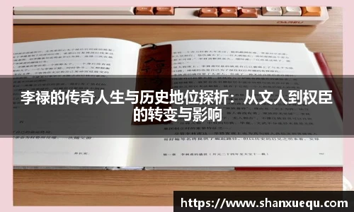 智博