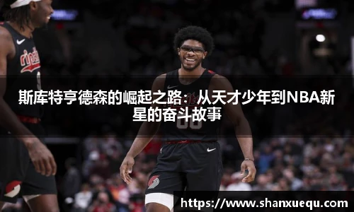 智博19