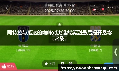 智博19